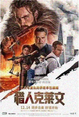 免费在线电影 满江红